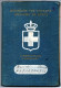 1558,GREECE,UK,NIGERIA 1948-1958 COMPLETE 72 PAGES GREEK PASSPORT(FAULTS)90 STAMPS AND REVENUES, 29 SCANS - Nigeria (...-1960)