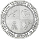 Monnaie, États-Unis, 5 Cents, 2023, Santee Tribes.BE, SPL, Du Cupronickel - Herdenking