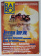 I115645 Rivista 2000 - RARO! N. 109 - Jefferson Airplane / Subsonica / Damned - Musik