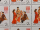 RUSSIA MNH (**)  1961 National Costumes,Georgian Costumes Mi 2478 - Fogli Completi