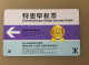 Hong Kong MTR Rail Metro Train Subway Ticket Card, Concessionary Single Journey Ticket 4GJ, Set Of 1 Card - Hong Kong