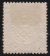 Deutsches Reich  -     Michel   -  15  (2 Scans)  -   *     -    Ungebraucht Mit Gummi Mit Falz Auf Der Rückseite - Unused Stamps