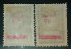 MACAU - 1911 - ESTAMPILHA FISCAL, COM SOBRETAXA - Used Stamps