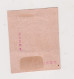 ITALY 1918 TRENTO Nice Ovpt Stamp Used On Cut - Trentino