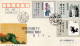 China Chine 1989 "The Fable Of The White Snake"  Registered Cacheted FDC XIII - 1980-1989