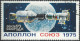 Delcampe - C4746 Space Spacetravel Satellite Astronaut Planet Flag 1xSet+18xStamp Used  Lot#574 - Sammlungen