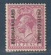 BECHUANALAND- N°35 * (1914-21) 6p Lilas - 1885-1964 Protectorat Du Bechuanaland