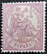 Espagne 1874 Justice   Edifil  N°  144  FAUX Pour Boucher Une Case - Ongebruikt