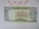 SOUDAN 100 POUNDS 1988-90 Neuf (B.30) - Sudan