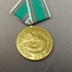 VINTAGE Bulgaria 30 Years Anniversary Victory In WW2 Medal #0610 - Autres & Non Classés