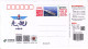 China 2023 The China Aircraft Carrier ATM Stamps(hologram) Parcel Labels - Paquetes Postales