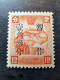（12885） TIMBRE CHINA / CHINE / CINA Mandchourie (Mandchoukouo) With Watermark ** - 1932-45 Mandchourie (Mandchoukouo)