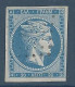 GRECE N° 14 Bleu Clair OBL  / Used - Used Stamps