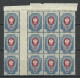 Russland Russia 1911 Michel 72 I A A (First Printings /Erstauflagen) As 12-block With Gutter MNH - Ongebruikt
