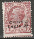 1923 Italia - Italienische Besetzung Corfu 25 Lepta Auf 10c Mi.12 MLH* (cat 90 €) - Corfu