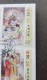 Macau Macao Literature Peony Pavilion 2012 Costumes Wedding Painting Love (stamp FDC) *see Scan - Covers & Documents