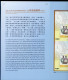 2023 Rep.Of CHINA(Taiwan)-Pair Souvenir Sheets:Colorful Porcelain (with Protection Card) - Neufs