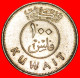 * GREAT BRITAIN SHIP (1962-2010): KUWAIT 100 FILS 1408~1988! ·  LOW START · NO RESERVE! - Kuwait