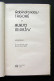 Lithuanian Book / Aukso Miražas 1983 - Novels