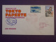 BZ7 JAPAN    BELLE  LETTRE RR 1973  1ER VOL TOKIO PAPEETE   + AIR FRANCE +AFF. PLAISANT ++ - Posta Aerea