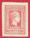 Grèce Samos N°6 10l Rose 1912 * - Samos