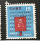 Paquet 200 Timbres Du JAPON  1969 Premier Anniversaire Système CODE POSTAL 15 Yen Nippon Philatélie - Lots & Serien