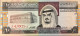 Saudi Arabia 10 Riyals, P-23b (1983) - AU - Saudi-Arabien