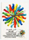 MC 158655 UNITED NATIONS - Genf - 1982 - Dauerserie - Maximum Cards