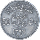 Arabie Saoudite, 50 Halala, 1/2 Riyal, 1977 - Saudi Arabia