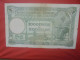 BELGIQUE 1000 Francs 23-1-1932 Circuler (B.18) - 1000 Frank & 1000 Frank-200 Belgas
