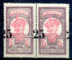 Martinique         83g ** En Paire - Unused Stamps