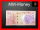 MACAU 10 Patacas 2022  BNU & BoC  "Chinese Zodiac"  Year Of Tiger  P. 88 G & 125  *commemorative Same Last 3 Digit* UNC - Macao