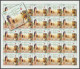Egypt - 2023 - Sheet - Commemorating The Commissioning Of The PAPU Tower - Tanzania - MNH** - Neufs