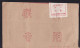 CHINA CHINE BANK COVER WITH  JILIN TAOAN 137100   ADDED CHARGE LABEL (ACL)  0.10 YUAN - Other & Unclassified