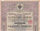 Russia  - 1905 -  2000  Marka-  4,5%  Bond.. - Russia