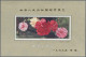 China (PRC): 1979, Hong Kong Stamp Expo (J42) S/s, Mint Never Hinged MNH (Michel - Unused Stamps