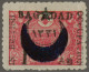 Iraq - Britisch Occupation Of Bagdad: 1917, 1a. On 20pa. Rose, Fresh Colour And - Other