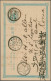 Japanese Post In Corea: 1888, Incoming Card 1 S. Blue From "Tokyo 28.9.11" To Se - Military Service Stamps