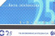 Poland:Used Phonecard, Telekomunikacja Polska S.A., 25 Units, Zodiac, Aries - Zodiac