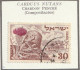 ISRAEL - Fleurs, Flowers, Chardon, Bleuet, Anémone, 4e Anniversaire De L'Etat - Y&T N° 54/56 - 1952 - Oblitérés - Gebraucht (ohne Tabs)