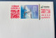 China Space 2023 Shenzhou-16 Manned Spaceship Docking Space Station Cover, Space Post Office - Asia