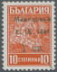 Dt. Besetzung II WK - Mazedonien: 1944, 1 L Auf 10 St Dunkelrotorange, Type II ( - Occupation 1938-45