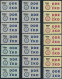 DDR - Dienstmarken C (Laufkontrollzettel ZKD): 1964, Laufkontrollzettel Für Die - Other & Unclassified