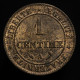 France, Cérès, 1 Centime, 1897, Bronze, NC (UNC), KM#826.1, G.88, F.104/24 - 1 Centime