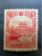 （12826） TIMBRE CHINA / CHINE / CINA Mandchourie (Mandchoukouo) With Watermark * - 1932-45  Mandschurei (Mandschukuo)