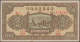 Delcampe - China: BANK OF SHANSI, CHAHAR & HOPEI, Lot With 9 Banknotes, Series 1938-1946, C - China