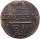 Russland: Paul I. 1796-1801: Polushka (1/4 Kopeke) 1798 KM (Suzun Mint) KM# C 92 - Russia