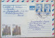 TURKEY RUSSIA COMBO COVER 1994, USED TO USA, 1992 KEMAL ATATURK STAMP, CHURCH BUILDING, KEMER CITY CANCEL - Other & Unclassified