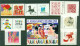 China PRC 2000 On Assorted Greetings, Holiday, Personal Items Inc MS & Blocks 5 Scans Most MUH - Collections, Lots & Series