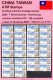 2009 Automatenmarken China Taiwan World Games KAOHSIUNG / ATM 19 Black / 076 -105 MNH / 电子邮票 Vending Etiquetas - Distributeurs
